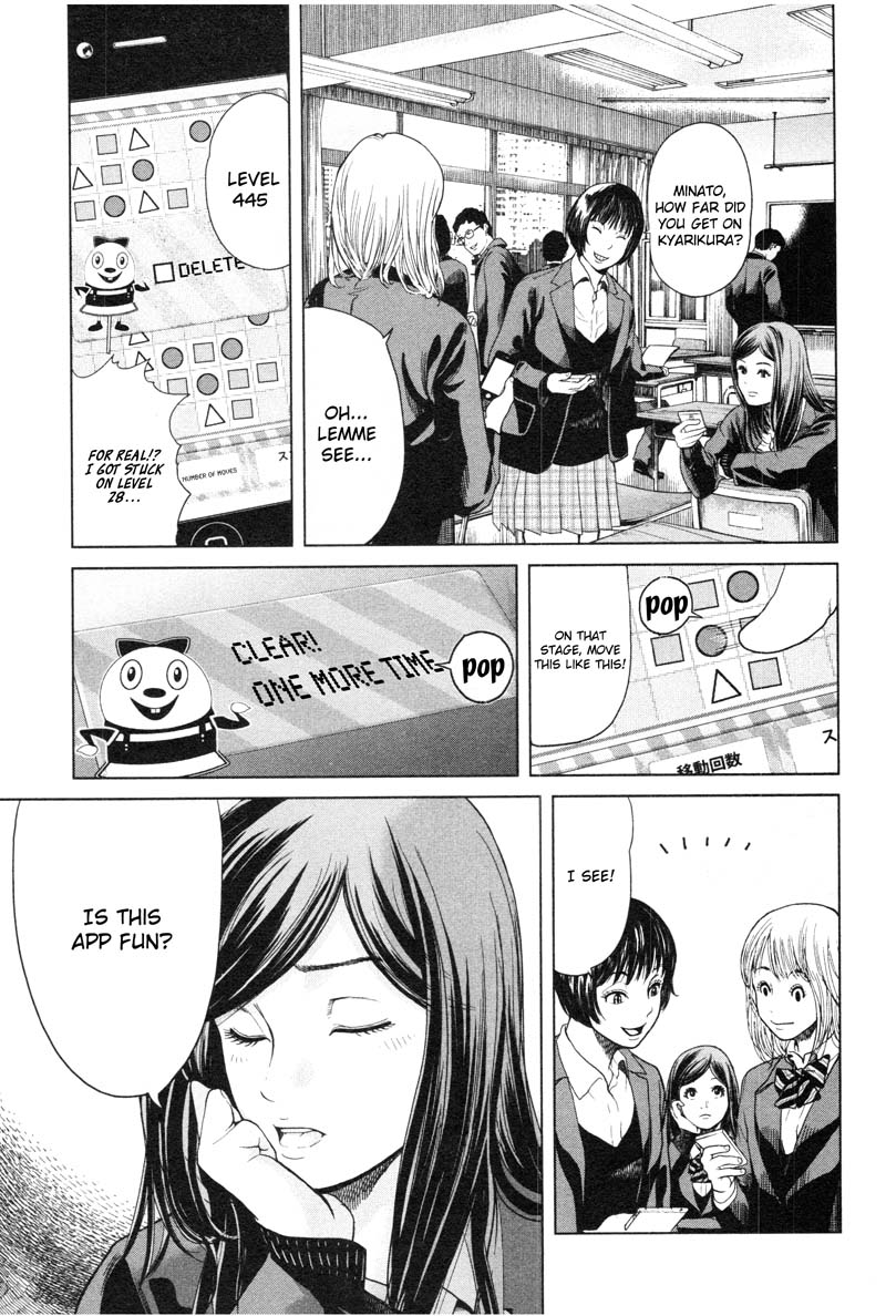 Ikenie Touhyou Chapter 1 page 11 - Chapter 1