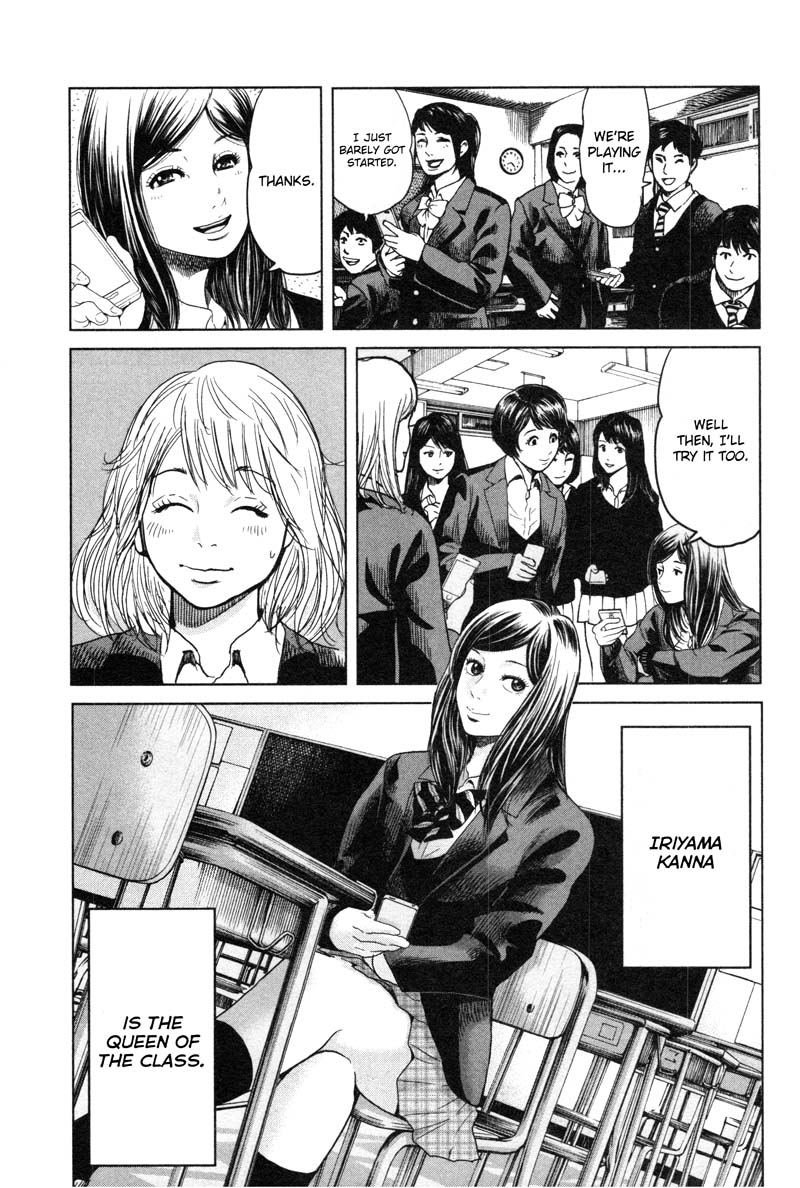 Ikenie Touhyou Chapter 1 page 13 - Chapter 1
