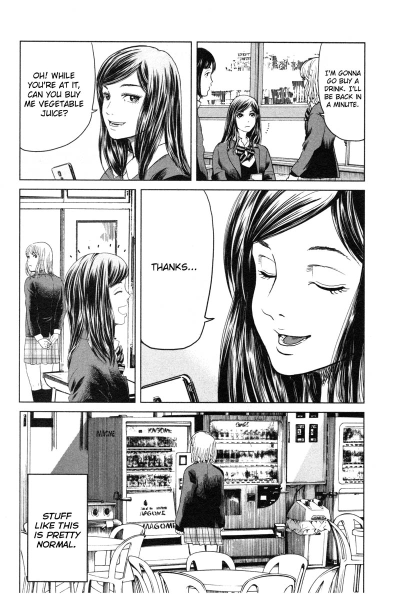 Ikenie Touhyou Chapter 1 page 14 - Chapter 1