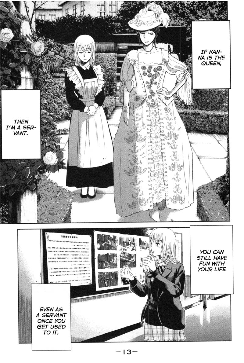 Ikenie Touhyou Chapter 1 page 15 - Chapter 1