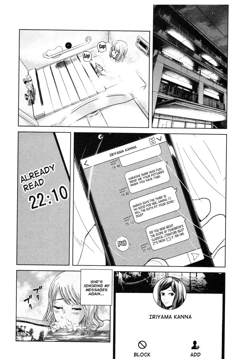 Ikenie Touhyou Chapter 1 page 16 - Chapter 1