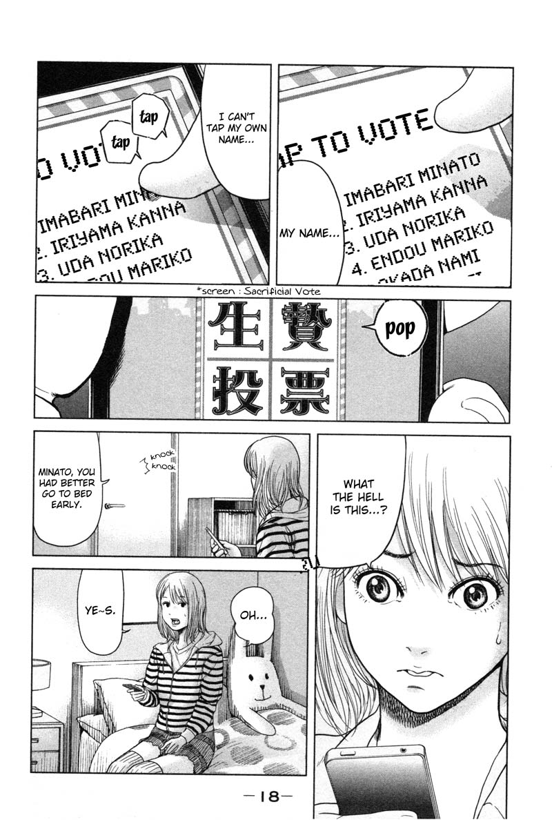 Ikenie Touhyou Chapter 1 page 20 - Chapter 1