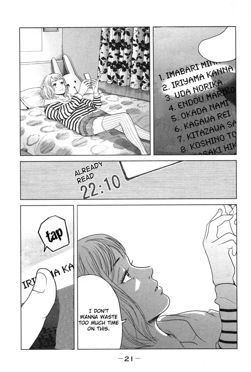 Ikenie Touhyou Chapter 1 page 23 - Chapter 1