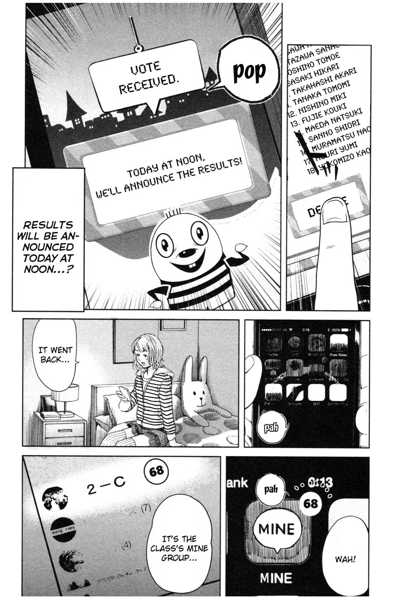 Ikenie Touhyou Chapter 1 page 24 - Chapter 1