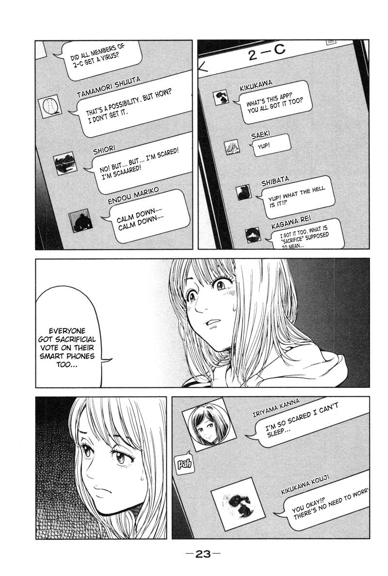 Ikenie Touhyou Chapter 1 page 25 - Chapter 1