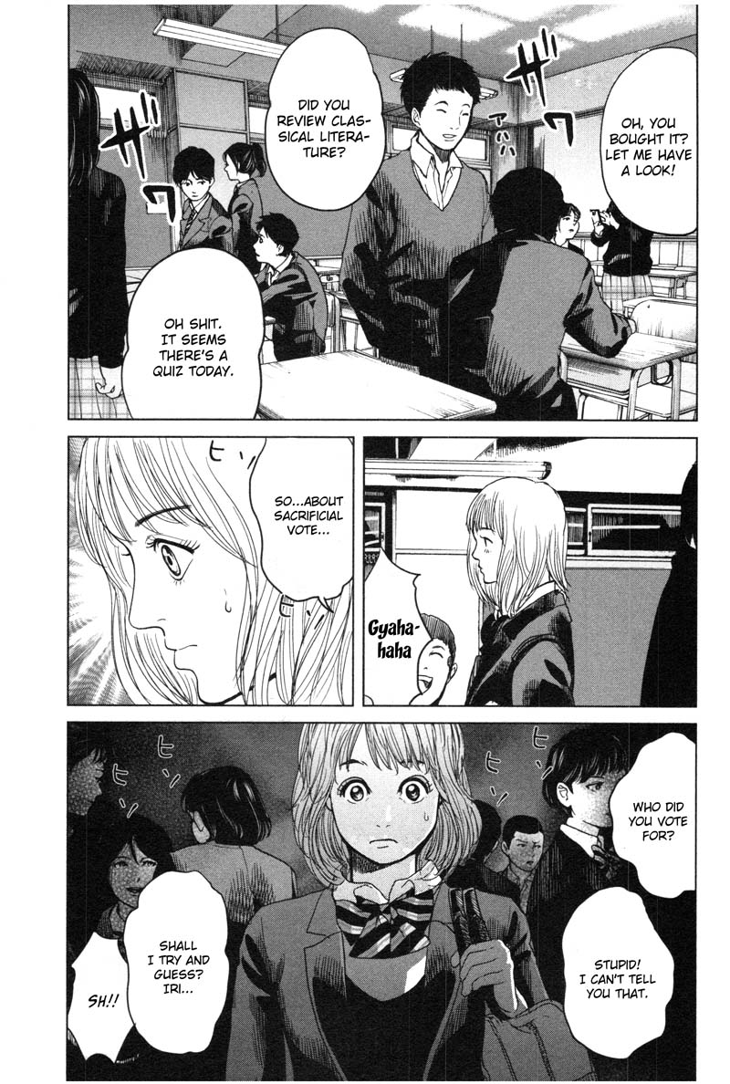 Ikenie Touhyou Chapter 1 page 27 - Chapter 1