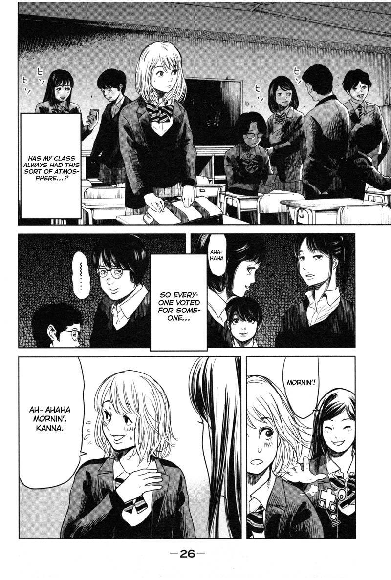 Ikenie Touhyou Chapter 1 page 28 - Chapter 1