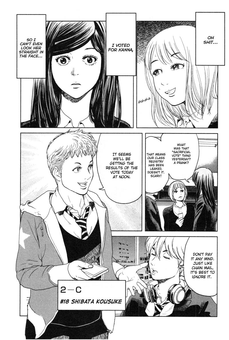Ikenie Touhyou Chapter 1 page 29 - Chapter 1