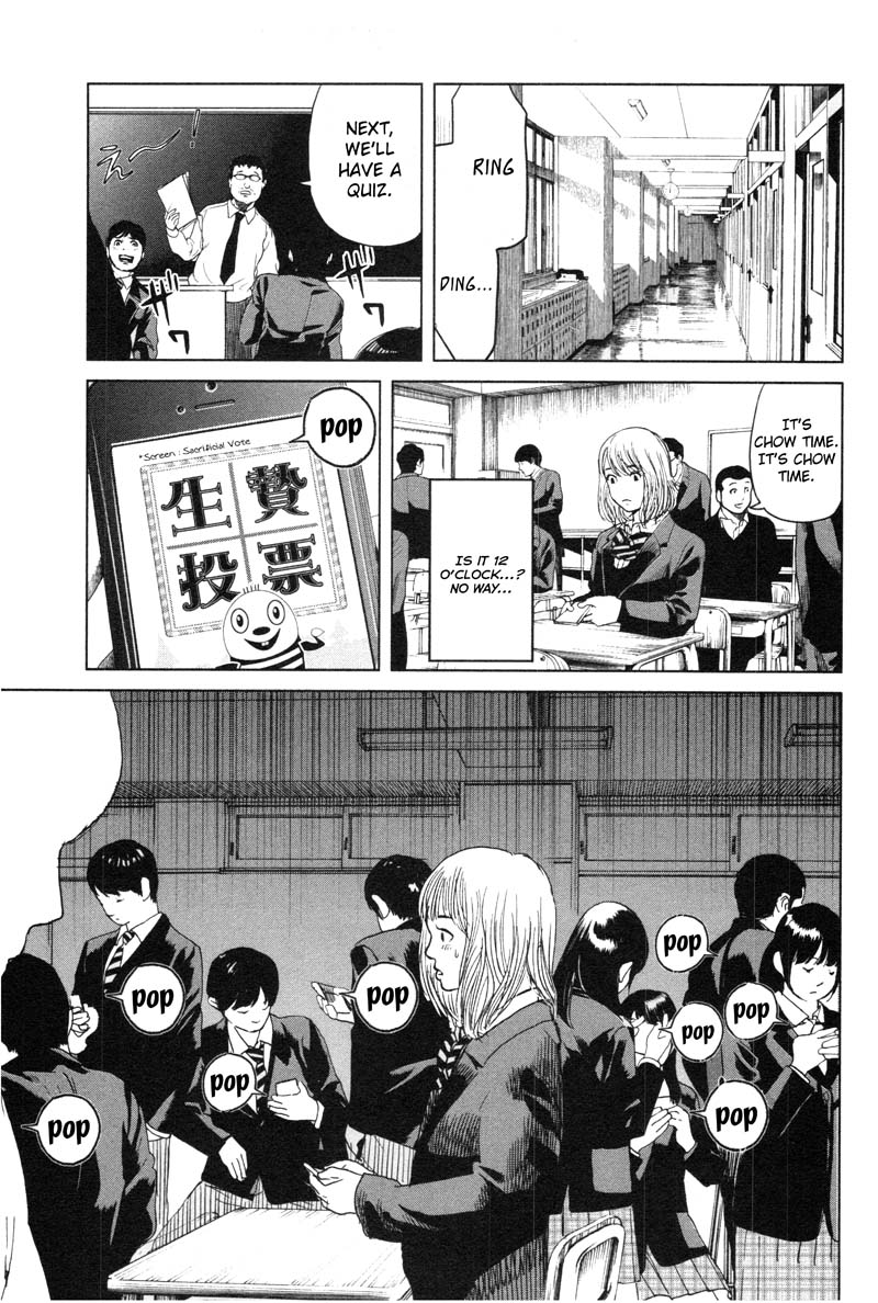 Ikenie Touhyou Chapter 1 page 31 - Chapter 1