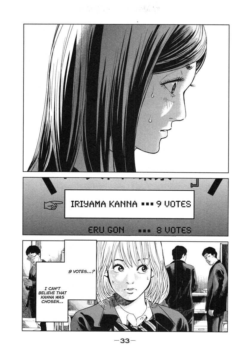 Ikenie Touhyou Chapter 1 page 35 - Chapter 1