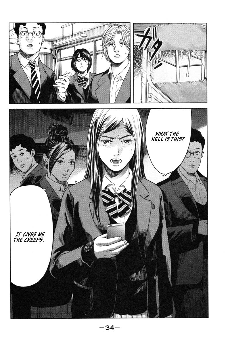 Ikenie Touhyou Chapter 1 page 36 - Chapter 1