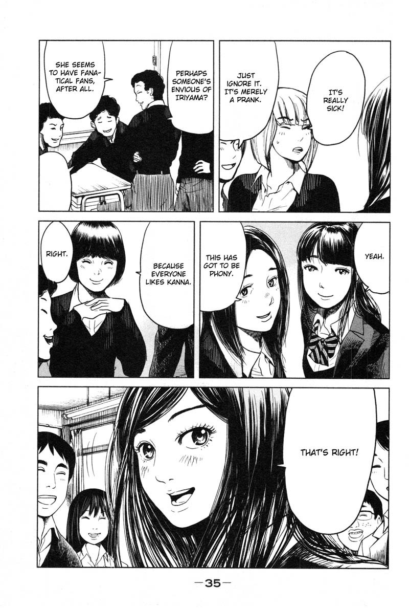 Ikenie Touhyou Chapter 1 page 37 - Chapter 1