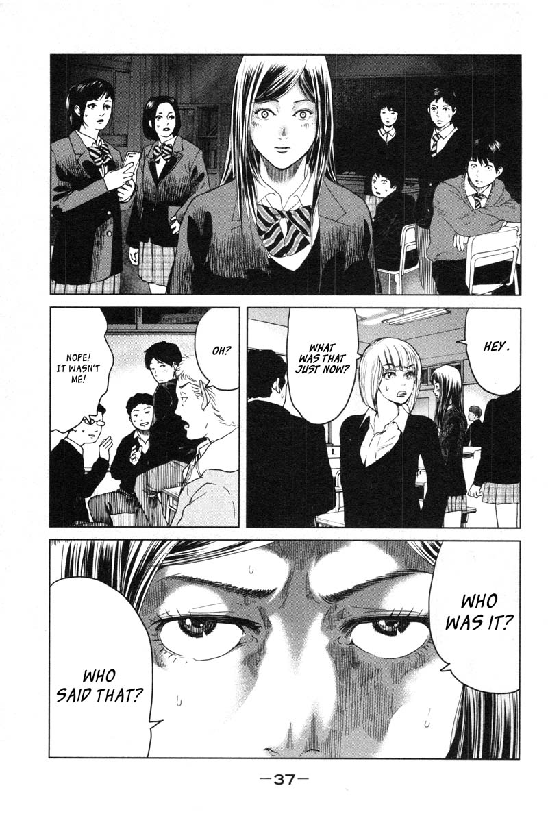 Ikenie Touhyou Chapter 1 page 39 - Chapter 1