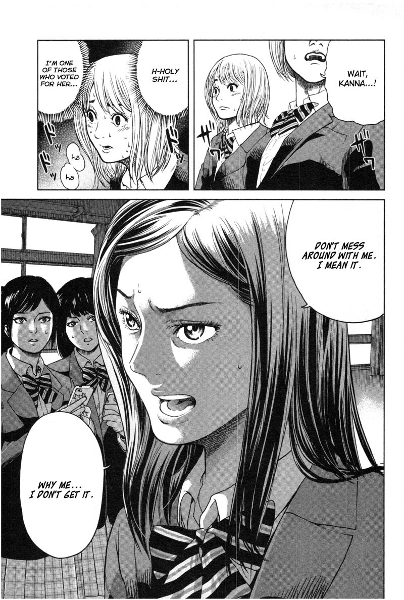Ikenie Touhyou Chapter 1 page 41 - Chapter 1