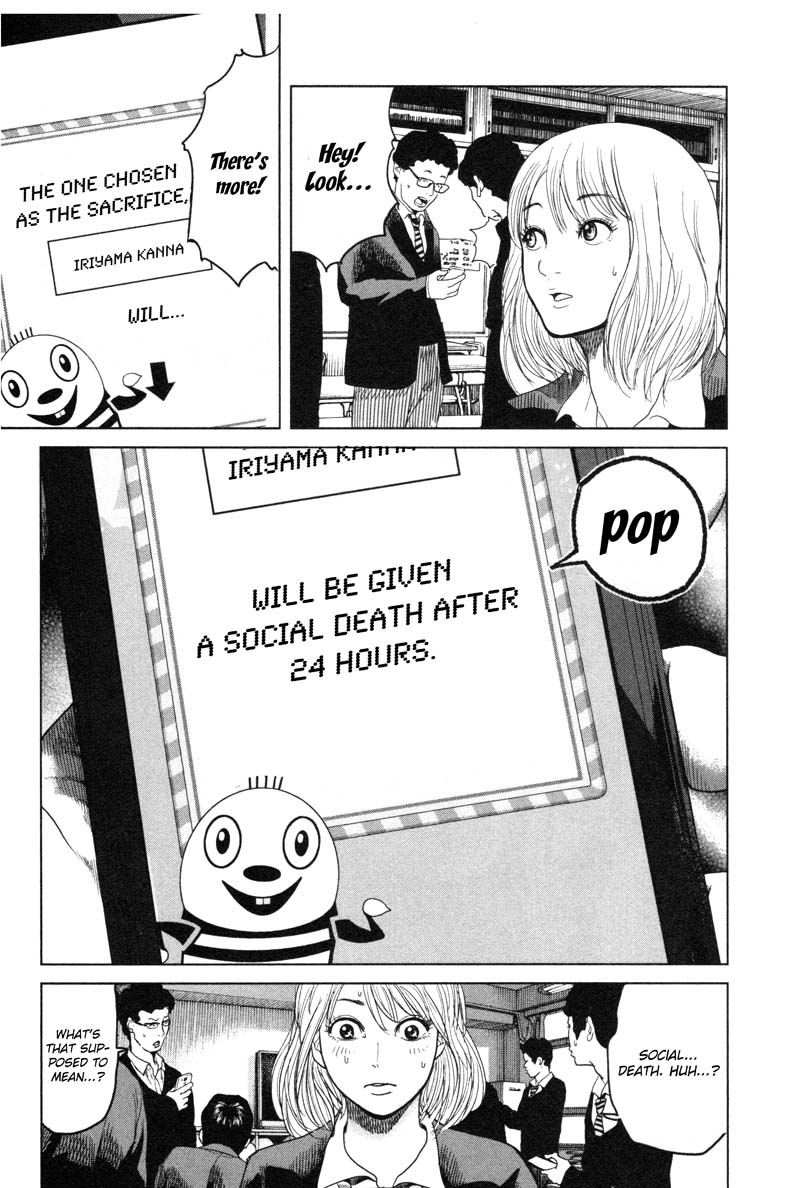 Ikenie Touhyou Chapter 1 page 42 - Chapter 1