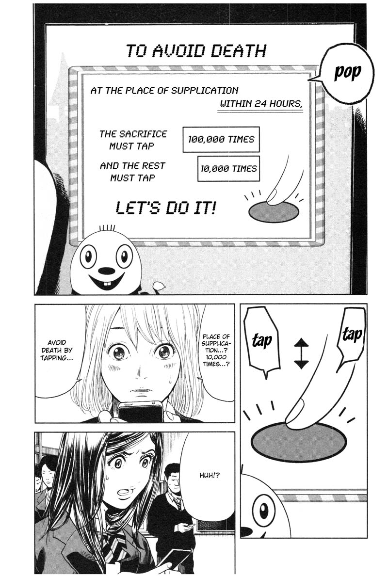 Ikenie Touhyou Chapter 1 page 43 - Chapter 1