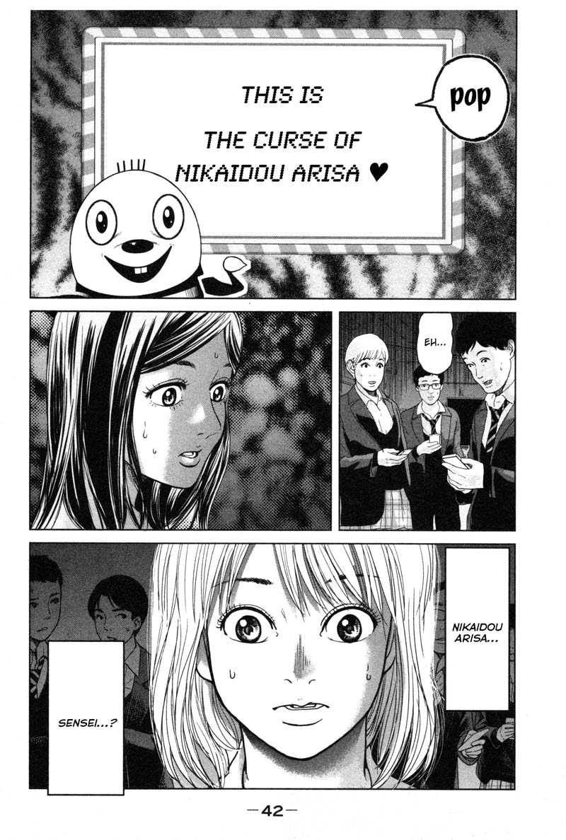 Ikenie Touhyou Chapter 1 page 44 - Chapter 1