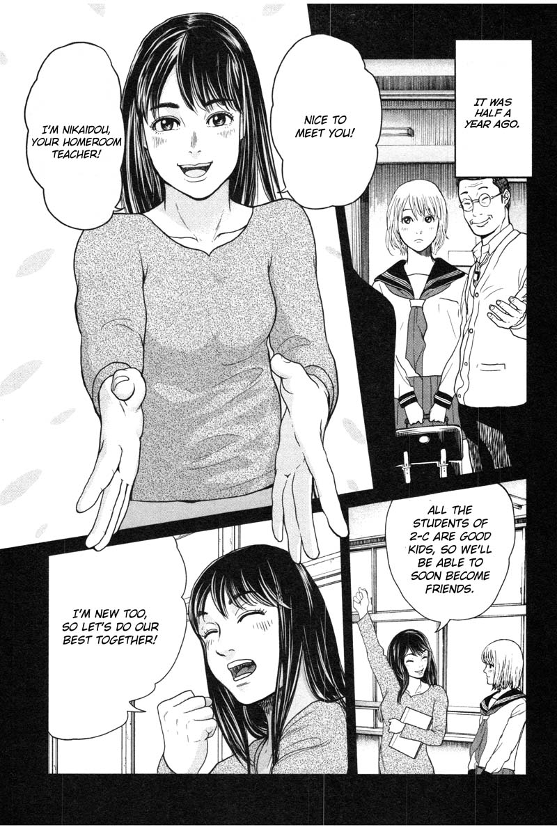 Ikenie Touhyou Chapter 1 page 45 - Chapter 1