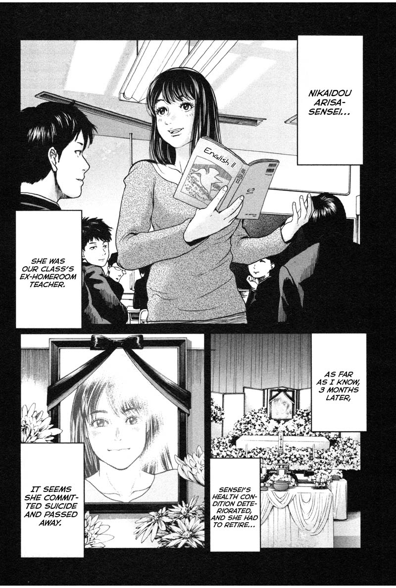 Ikenie Touhyou Chapter 1 page 46 - Chapter 1