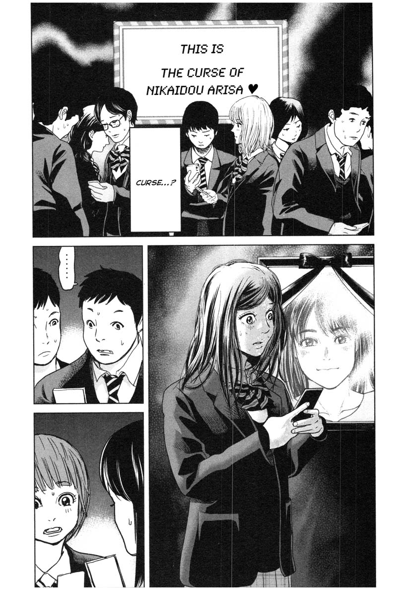 Ikenie Touhyou Chapter 1 page 47 - Chapter 1