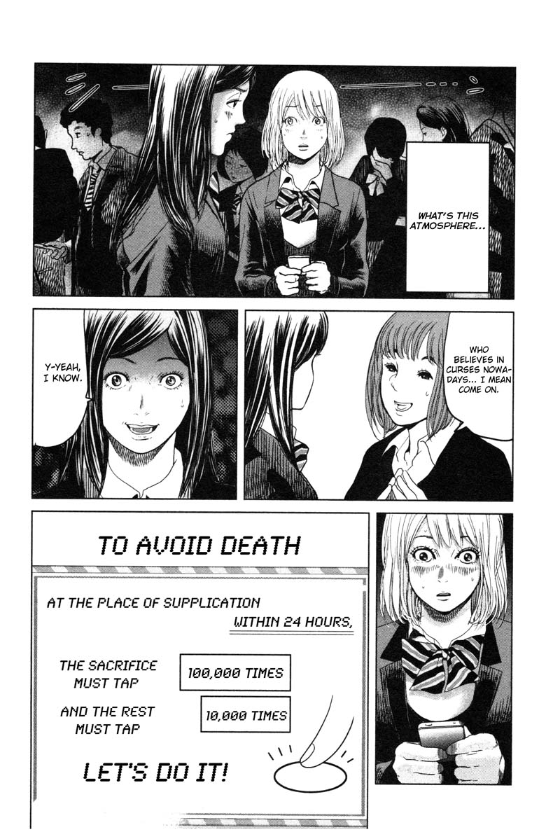 Ikenie Touhyou Chapter 1 page 48 - Chapter 1