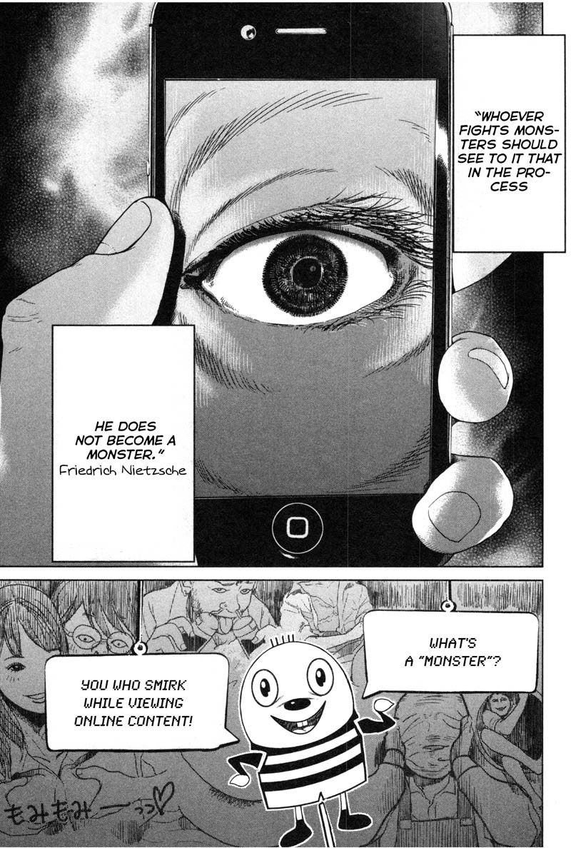 Ikenie Touhyou Chapter 1 page 5 - Chapter 1