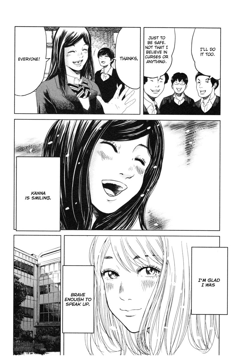 Ikenie Touhyou Chapter 1 page 50 - Chapter 1