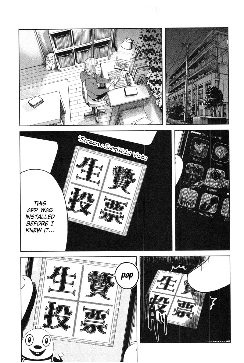 Ikenie Touhyou Chapter 1 page 51 - Chapter 1
