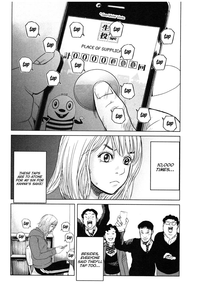 Ikenie Touhyou Chapter 1 page 54 - Chapter 1