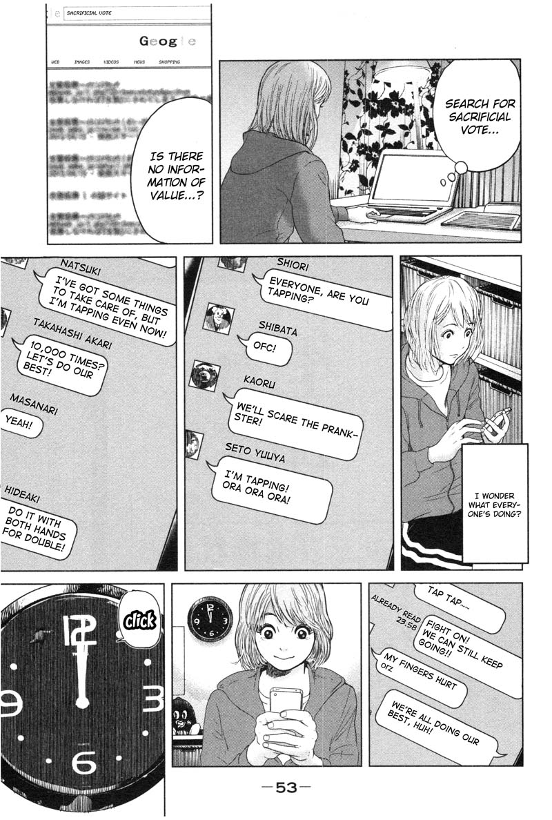 Ikenie Touhyou Chapter 1 page 55 - Chapter 1
