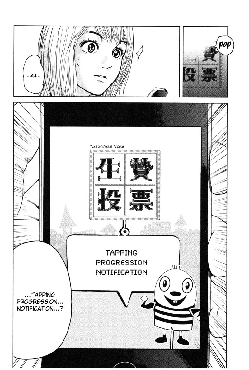 Ikenie Touhyou Chapter 1 page 56 - Chapter 1