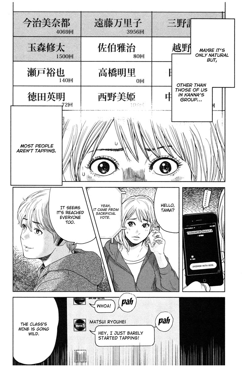 Ikenie Touhyou Chapter 1 page 58 - Chapter 1