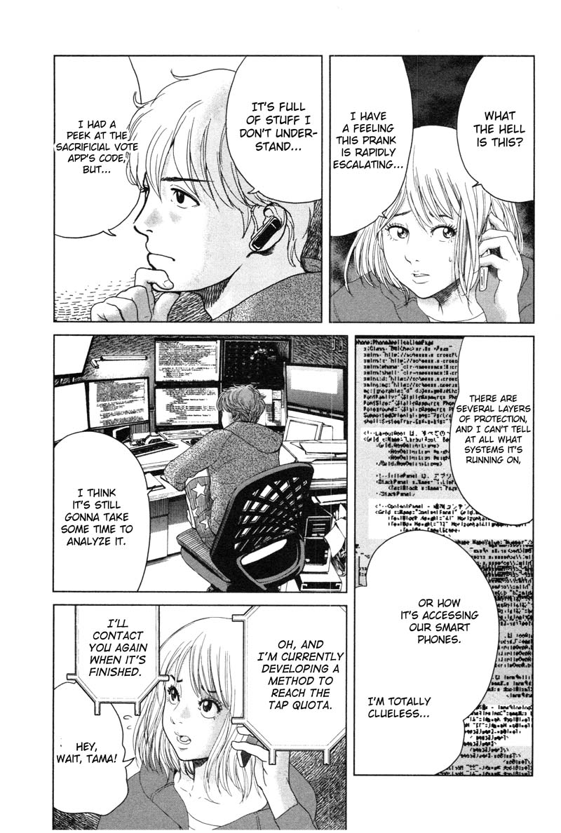 Ikenie Touhyou Chapter 1 page 59 - Chapter 1