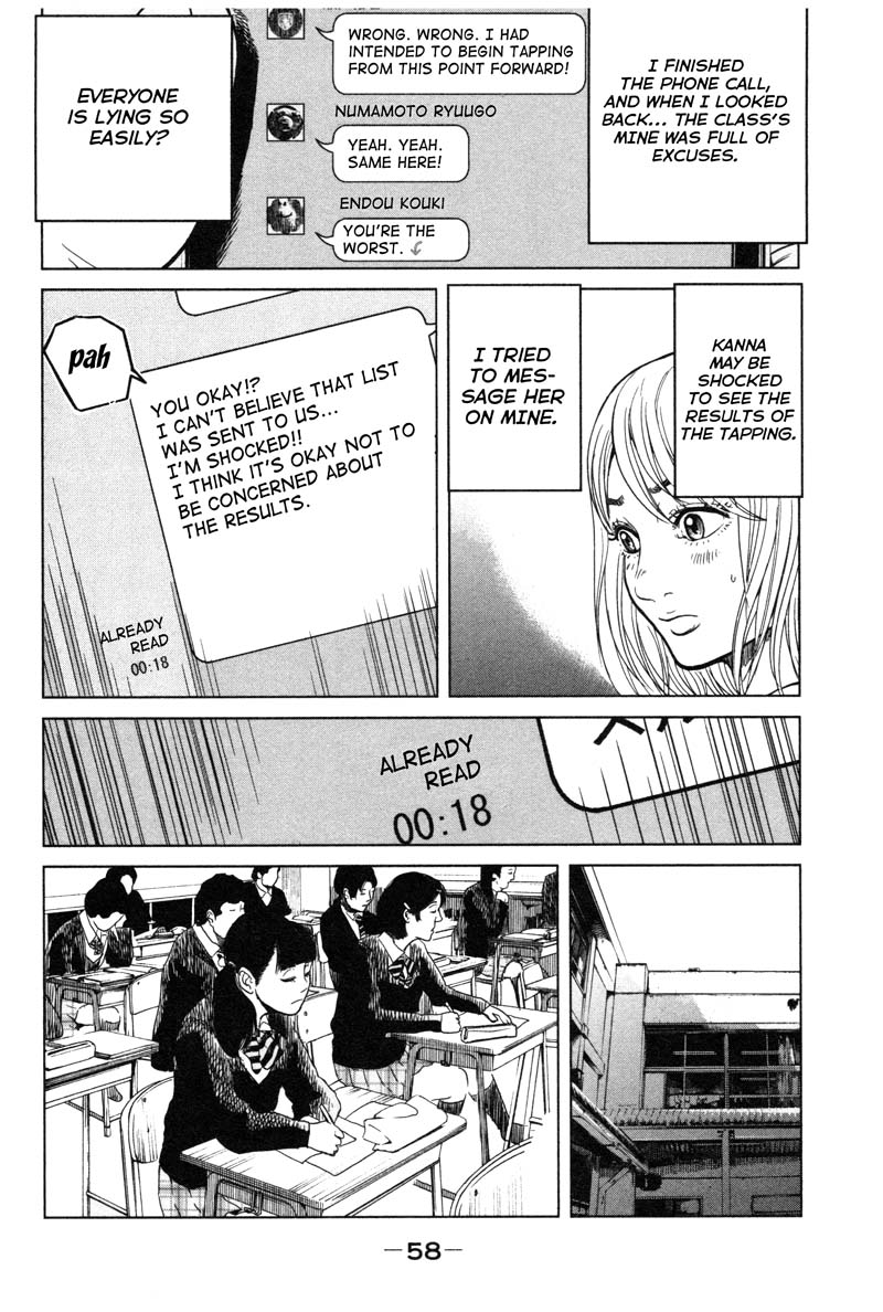 Ikenie Touhyou Chapter 1 page 60 - Chapter 1