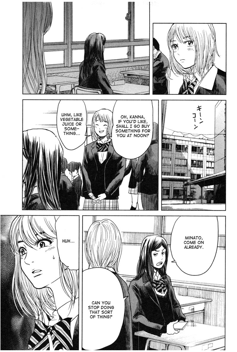 Ikenie Touhyou Chapter 1 page 61 - Chapter 1