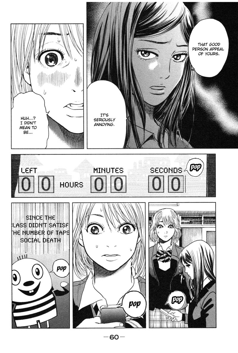 Ikenie Touhyou Chapter 1 page 62 - Chapter 1