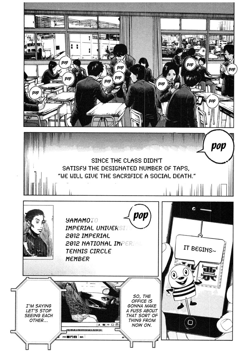 Ikenie Touhyou Chapter 1 page 63 - Chapter 1