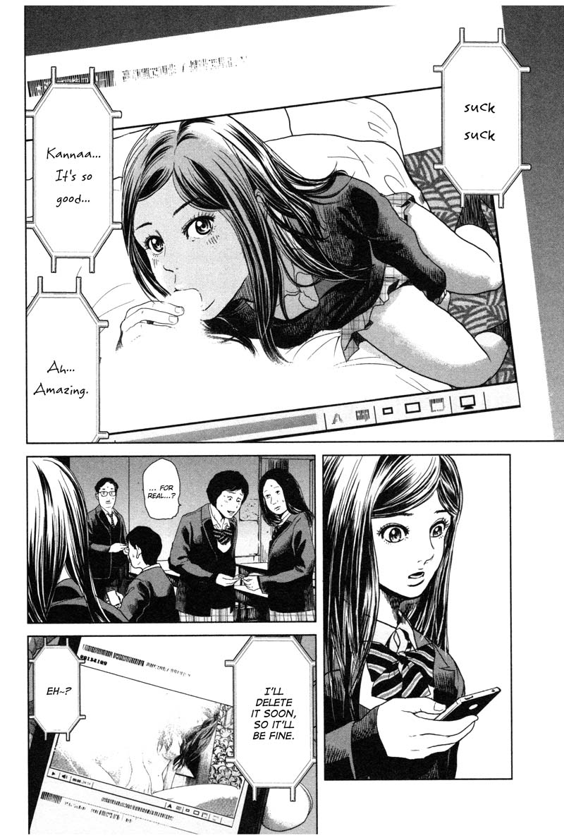 Ikenie Touhyou Chapter 1 page 64 - Chapter 1