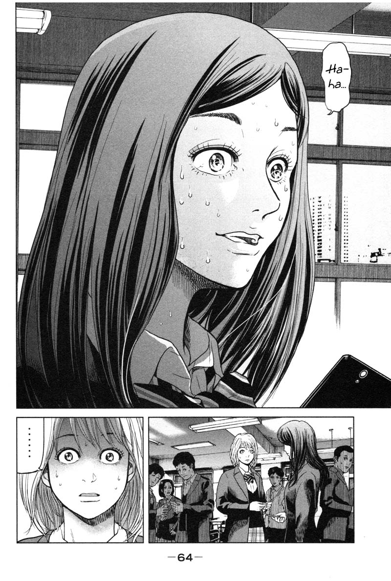 Ikenie Touhyou Chapter 1 page 66 - Chapter 1