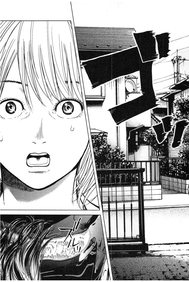 Ikenie Touhyou Chapter 1 page 69 - Chapter 1