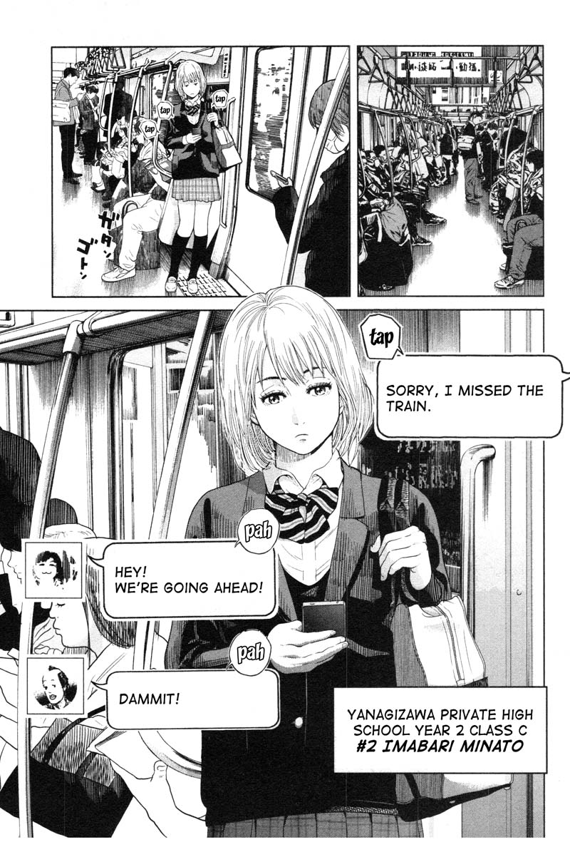 Ikenie Touhyou Chapter 1 page 7 - Chapter 1