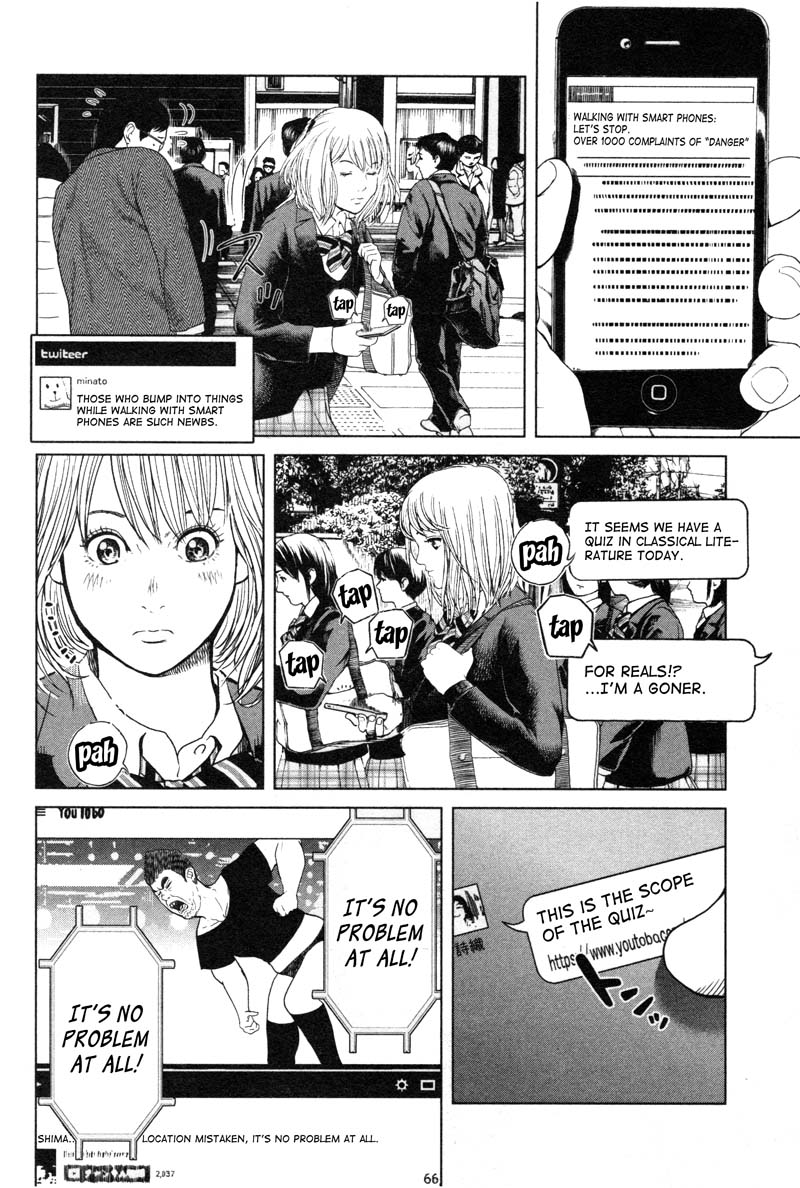 Ikenie Touhyou Chapter 1 page 8 - Chapter 1