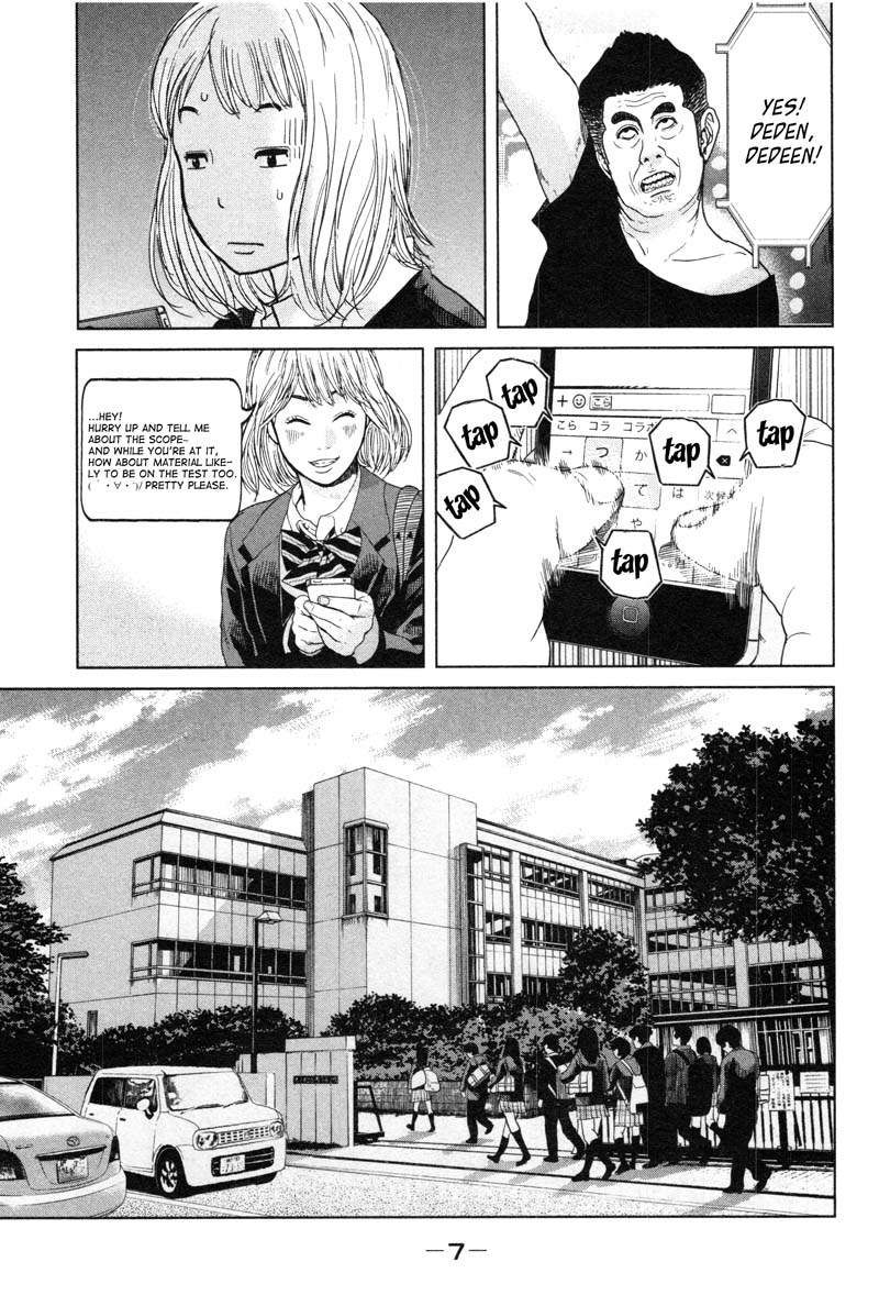 Ikenie Touhyou Chapter 1 page 9 - Chapter 1