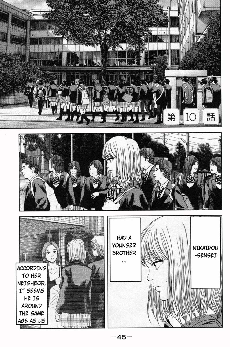 Ikenie Touhyou Chapter 10 page 1 - Chapter 10