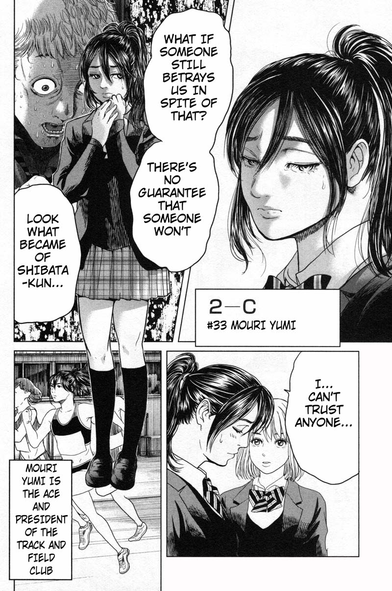 Ikenie Touhyou Chapter 10 page 10 - Chapter 10