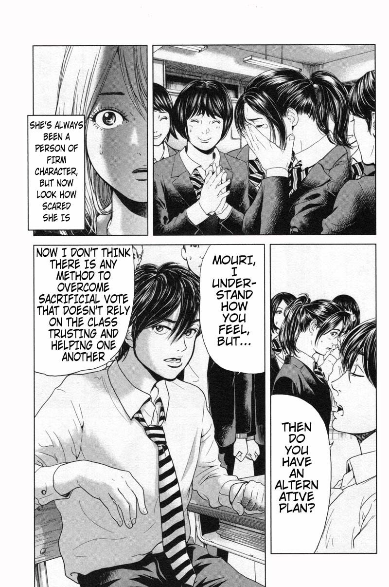 Ikenie Touhyou Chapter 10 page 11 - Chapter 10