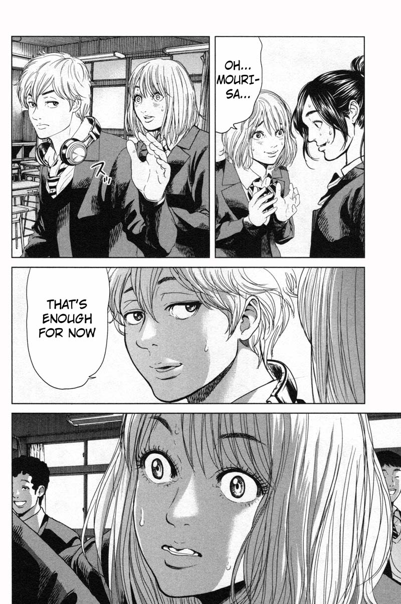 Ikenie Touhyou Chapter 10 page 14 - Chapter 10