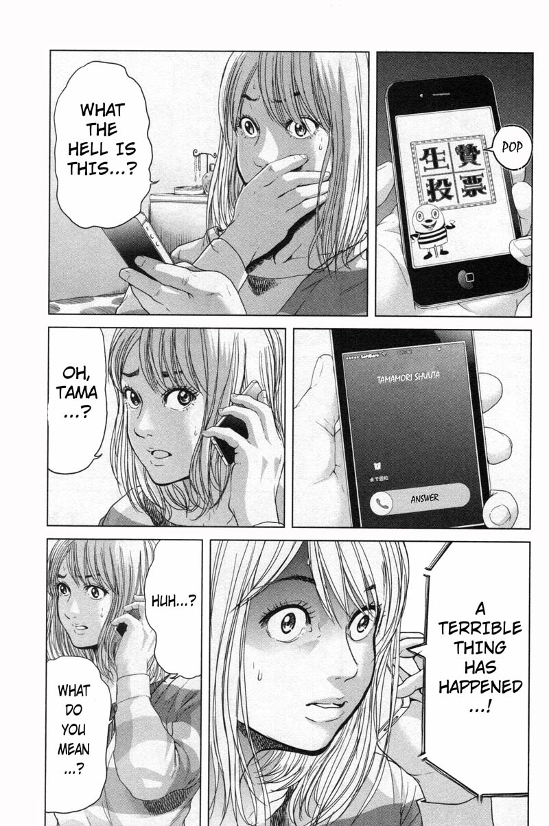 Ikenie Touhyou Chapter 10 page 19 - Chapter 10