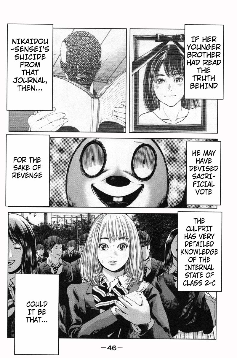 Ikenie Touhyou Chapter 10 page 2 - Chapter 10