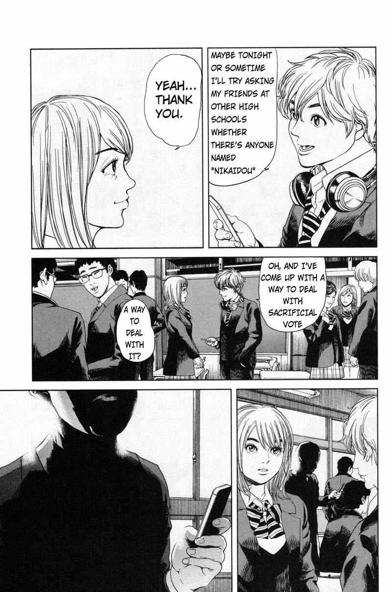Ikenie Touhyou Chapter 10 page 5 - Chapter 10